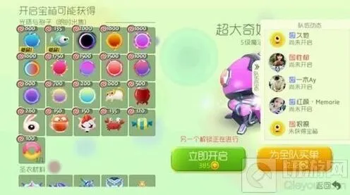 球球大作战有什么关系