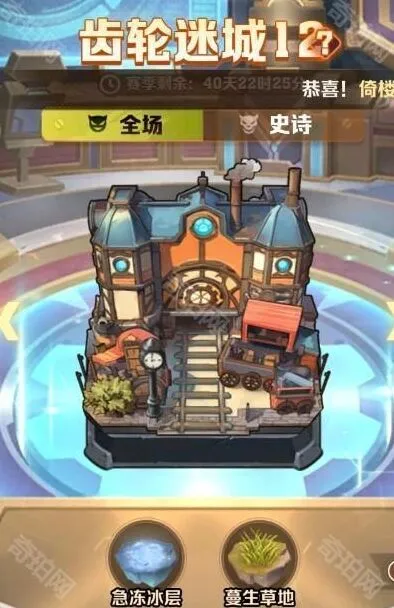 向僵尸开炮通关
