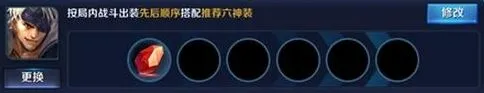 王者荣耀开团