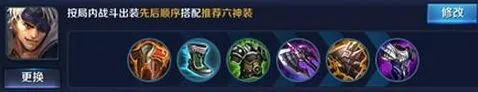 王者荣耀解读