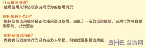 迷你世界是什么