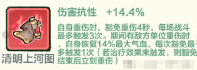 小小英雄神话