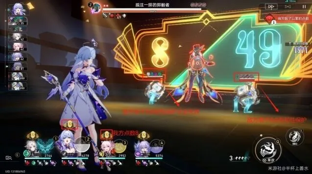 崩坏星穹铁道铁道