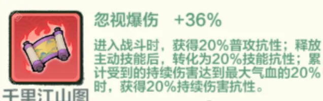 小小英雄选择