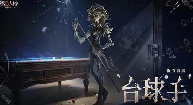 第五人格内容