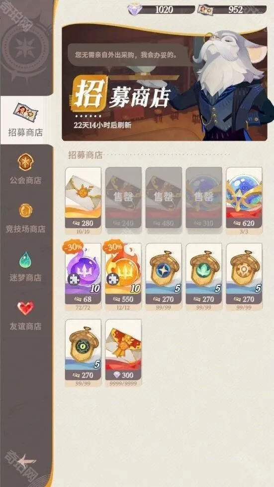 剑与远征启程