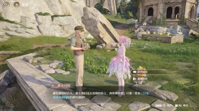 无限暖暖拍摄