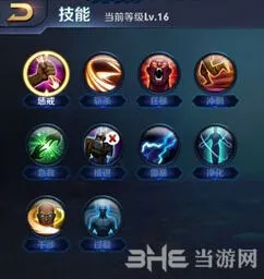 军团攻略大全