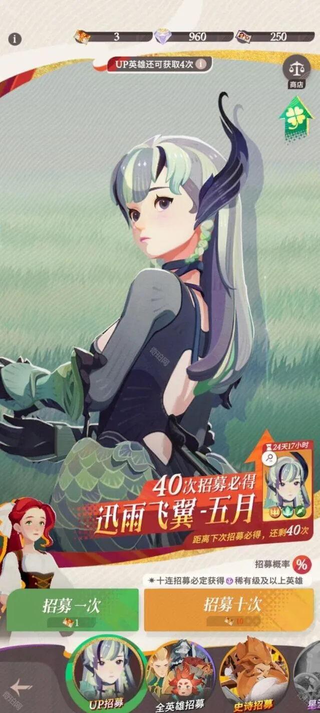 剑与远征获取