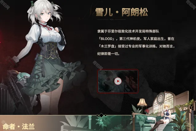 深空之眼一览