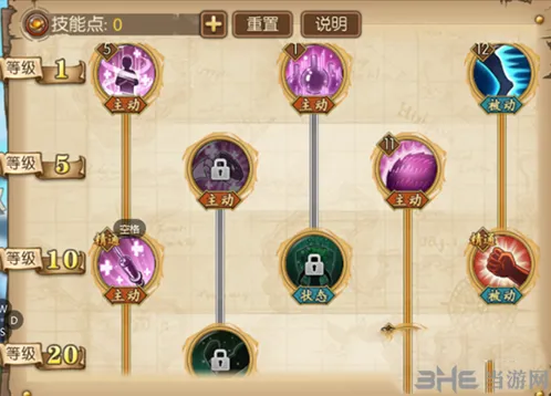 航海王培养
