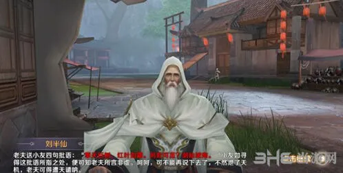 一路之南