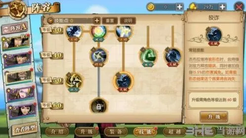 航海王意志