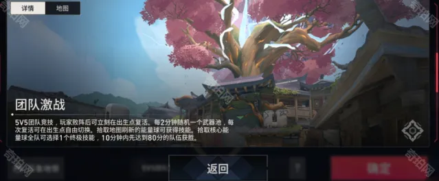 无畏契约模式