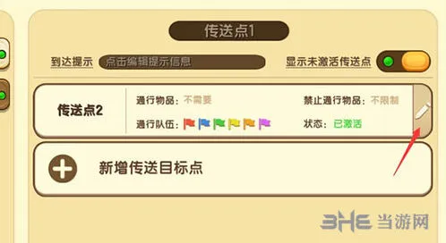 迷你世界详解