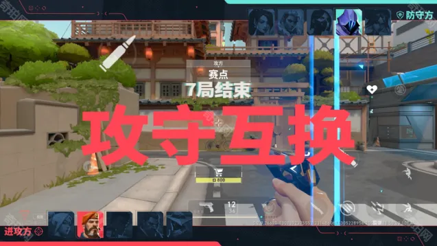 无畏契约一览