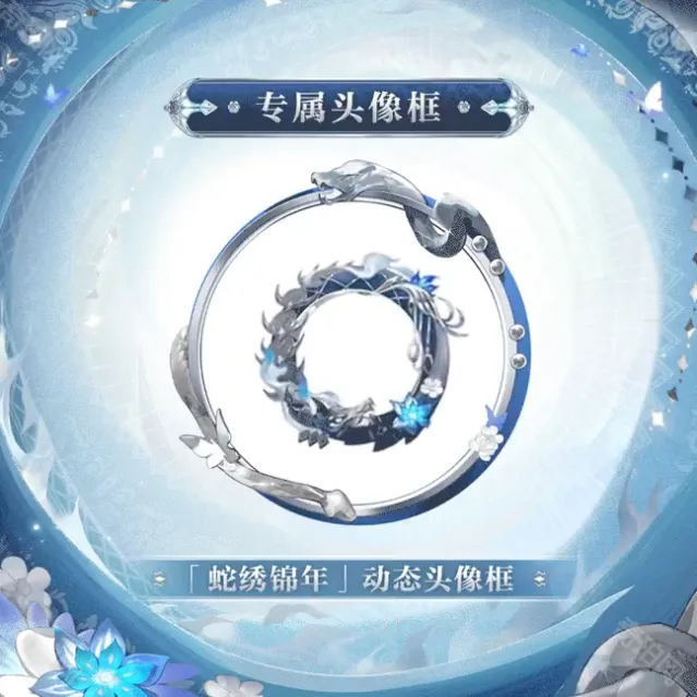 阴阳师介绍