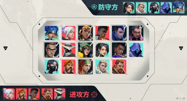 无畏契约无畏