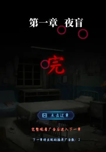 纸嫁衣子树
