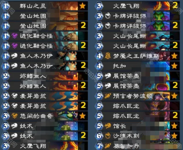 炉石传说萨预