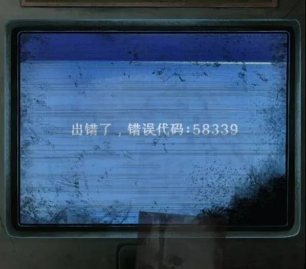 纸嫁衣嫁衣