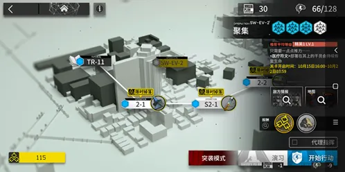 明日方舟突袭