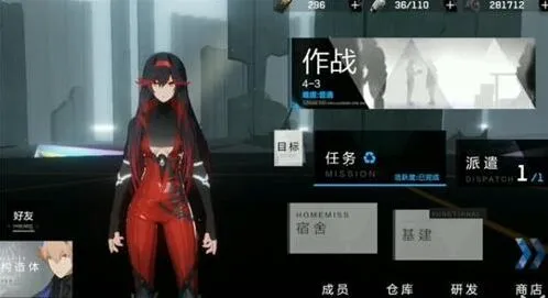 战双帕弥什收益