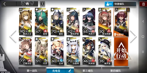 明日方舟怎么打