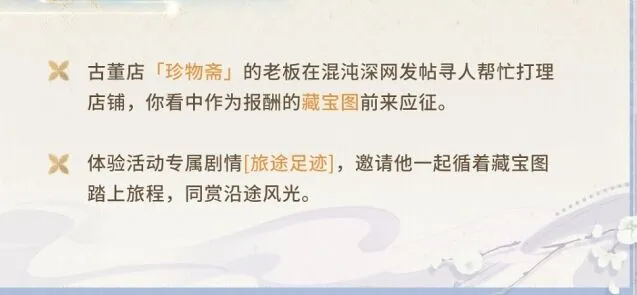 恋与深空玩法
