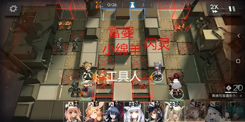明日方舟打法