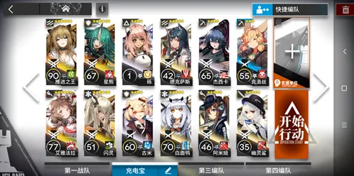 明日方舟怎么打