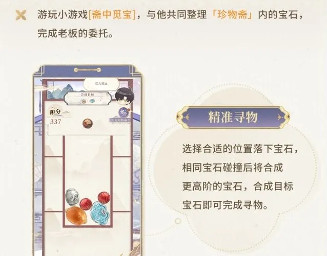 恋与深空攻略