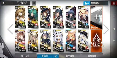 明日方舟秘闻