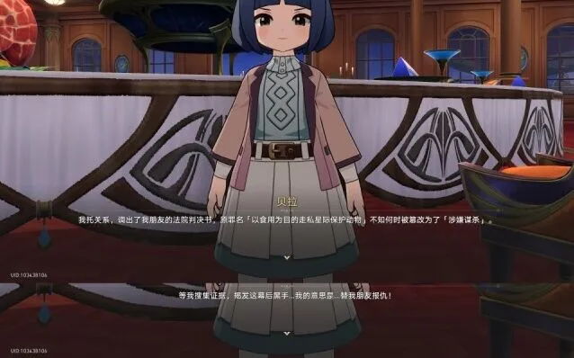 崩坏星穹铁道崩坏