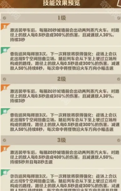 向僵尸开炮开炮