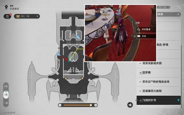 崩坏星穹铁道恐怖故事