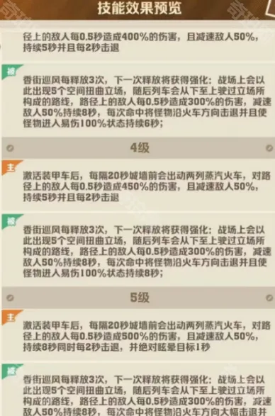 向僵尸开炮浮华