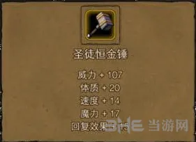 地下城堡蓝图