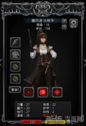 地下城堡枪手