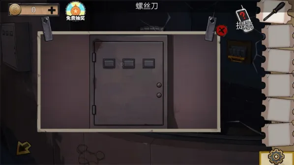 密室逃脱游乐园