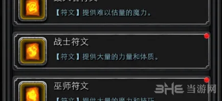 地下城堡好吗