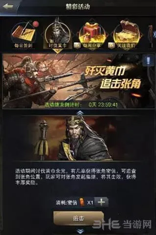 三国群英传玩法