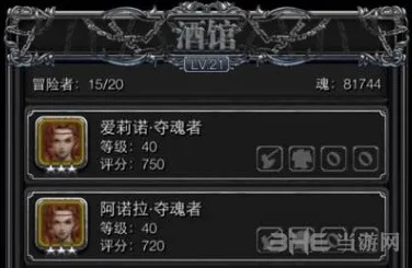 地下城堡三星