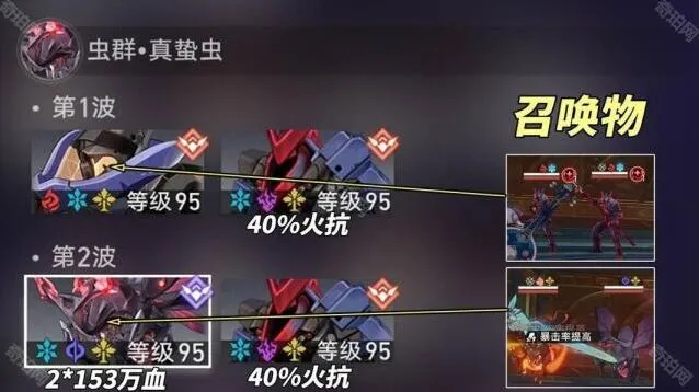 崩坏星穹铁道满星