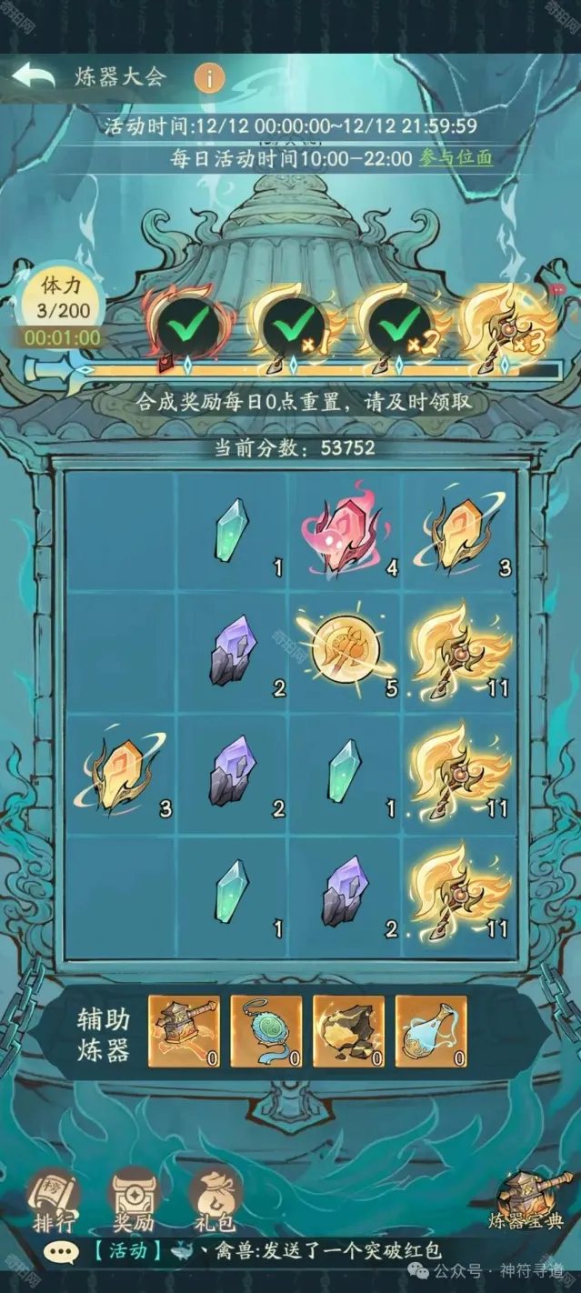 寻道大千寻道