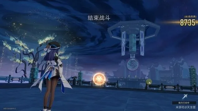 崩坏星穹铁道专属