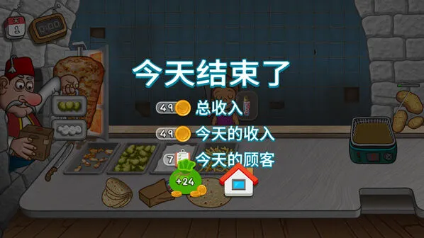 沙威玛传奇传奇