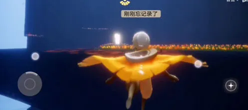 光遇介绍