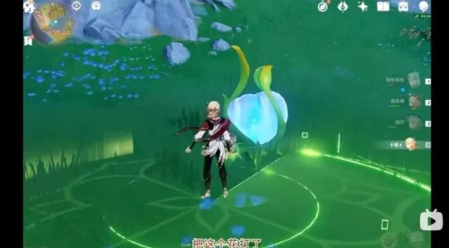 原神瀑布