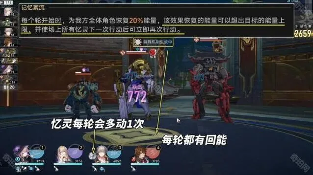 崩坏星穹铁道星穹